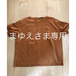 ニジュウサンク(23区)の23区　vネック  Tシャツ　大きいサイズ　48 キャメル(Tシャツ(半袖/袖なし))