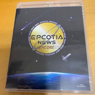 ニュース(NEWS)のNEWS　DOME　TOUR　2018-2019　EPCOTIA　-ENCORE(ミュージック)