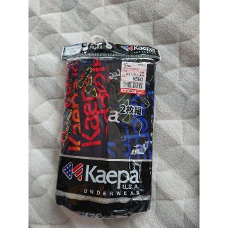 ケイパ(Kaepa)の男児170サイズ  トランクス(下着)