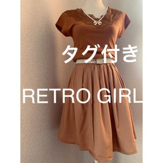 レトロガール(RETRO GIRL)のRETRO GIRL タグ付き タックフレアースカート(ひざ丈スカート)