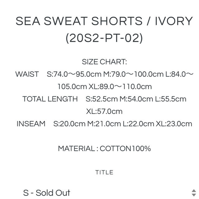 SEA(シー)のSEA SWEAT SHORTS﻿ / IVORY (20S2-PT-02) メンズのパンツ(ショートパンツ)の商品写真