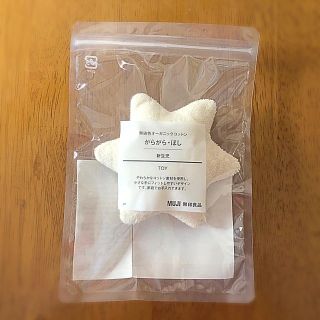 ムジルシリョウヒン(MUJI (無印良品))の無印良品　がらがら　星(がらがら/ラトル)