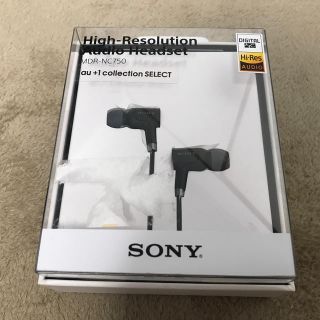 ソニー(SONY)のHigh-Resolution AudioHeadset (ヘッドフォン/イヤフォン)