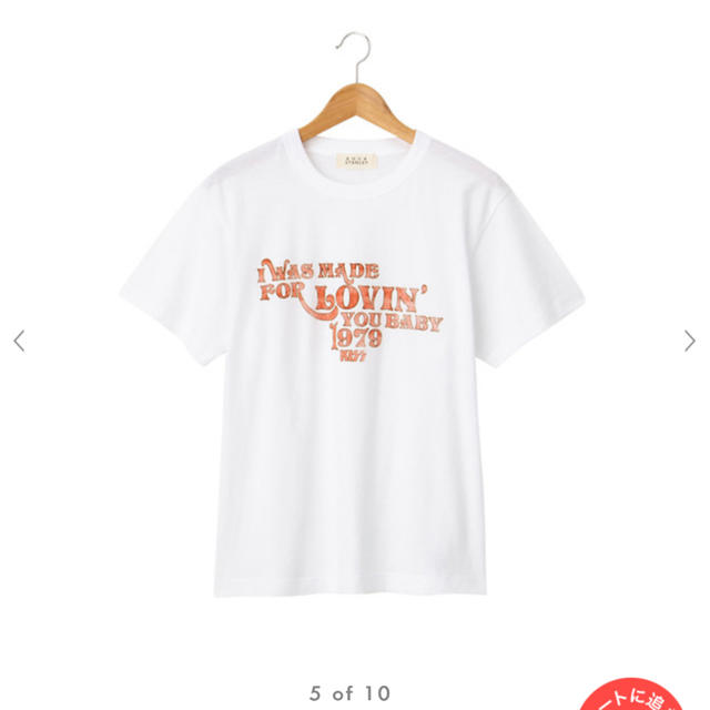 ZARA(ザラ)のPLAZA限定Tシャツ レディースのトップス(Tシャツ(半袖/袖なし))の商品写真