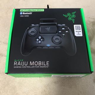 RAIJU MOBILE gaming controller(その他)