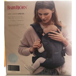 ベビービョルン(BABYBJORN)のベビービョルン/ベビーキャリア ONE KAI 新品未使用 百貨店正規品(抱っこひも/おんぶひも)