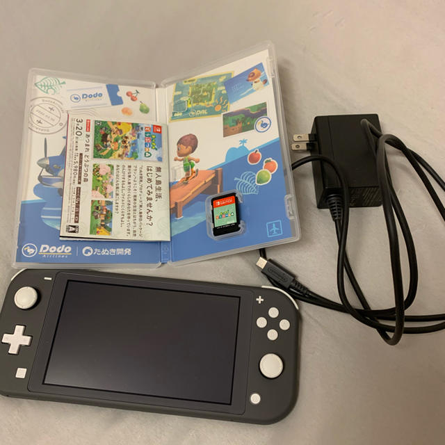 Switch Lite グレー＋あつまれどうぶつの森ソフト