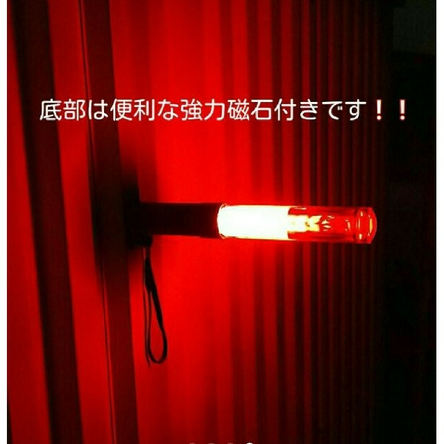 コンパクト　誘導棒 LED 青赤 ストロボ発光 フラッシュ 点滅 安全  交通 スポーツ/アウトドアのアウトドア(ライト/ランタン)の商品写真