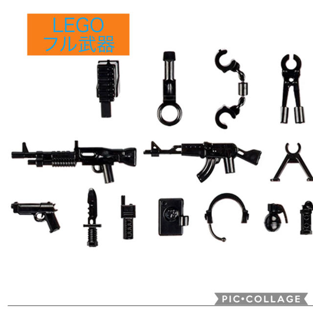 レゴ レゴ互換 武器セット SWATシリーズ キッズ/ベビー/マタニティのおもちゃ(積み木/ブロック)の商品写真