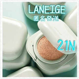 ラネージュ(LANEIGE)のLaneige ラネージュ ネオクッションファンデ！マットタイプ！(ファンデーション)