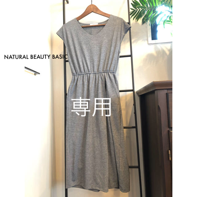 NATURAL BEAUTY BASIC(ナチュラルビューティーベーシック)のNATURAL BEAUTY BASICワンピース  M レディースのワンピース(ロングワンピース/マキシワンピース)の商品写真