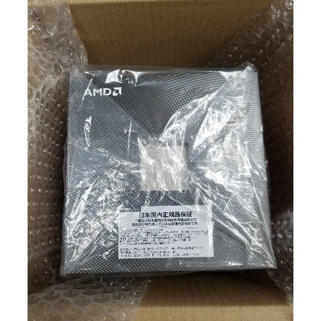 AMD Ryzen 9 3900X　【新品未開封品】