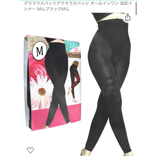 グラマラスパッツ レディースのレッグウェア(レギンス/スパッツ)の商品写真