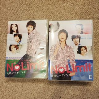 トウホウシンキ(東方神起)のNo Limit~地面にヘディング~ DVD BOX I+Ⅱ(韓国/アジア映画)