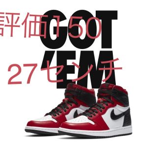 ナイキ(NIKE)のNIKE WMNS AIR JORDAN1 satin red 27センチ(スニーカー)