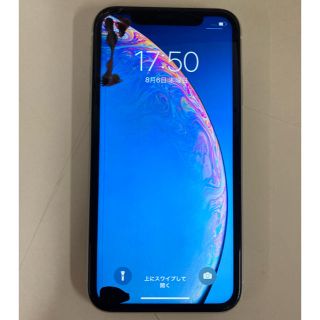 アップル(Apple)のiPhone XR(iPhoneケース)