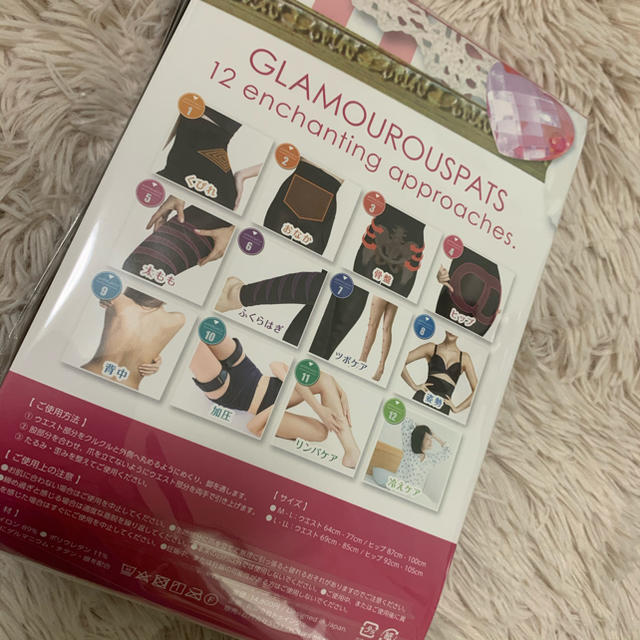 グラマラスパッツ　GLAMOURSPATS  コスメ/美容のダイエット(エクササイズ用品)の商品写真