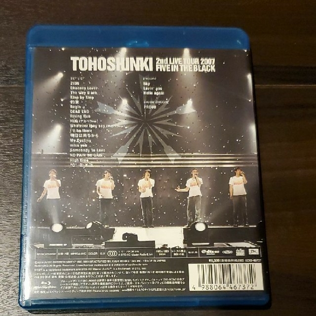 東方神起(トウホウシンキ)のBlu-ray　Disc「東方神起　2nd　LIVE　TOUR　2007　～Fi エンタメ/ホビーのDVD/ブルーレイ(ミュージック)の商品写真