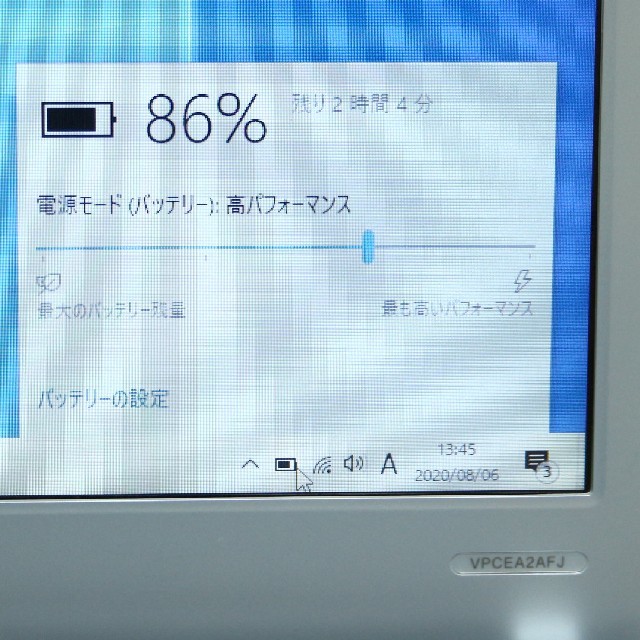 【フルカスタマイズ】VAIO EA 2010年夏モデル【マットホワイト】