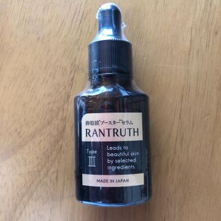 RANTRUTH(ラントゥルース)導入美容液  卵殻膜ブースターセラム 20mL(美容液)