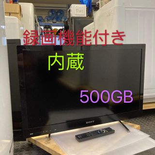 SONY - ソニー 32V型 ブラビア KDL-32EX42H HDD内蔵の通販 by 海