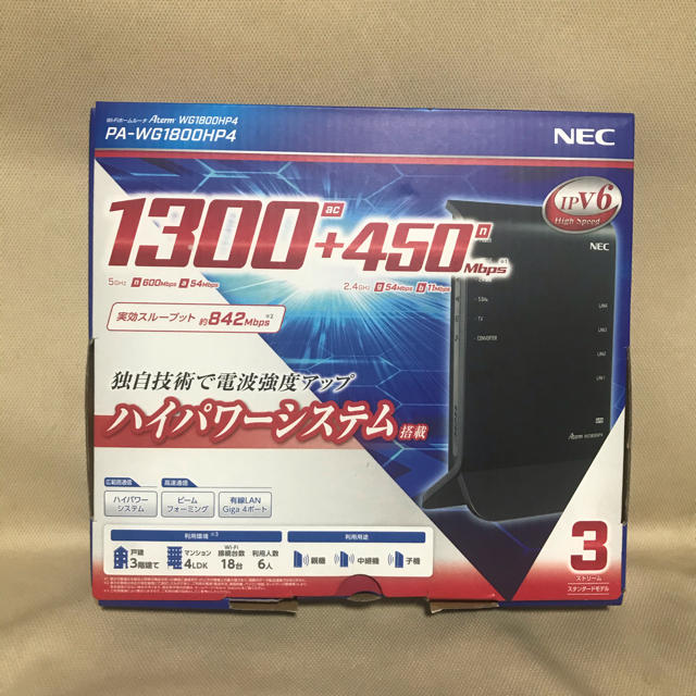 NEC Wi-FiルーターAtermWG1800HP4 PA−WG1800HP4