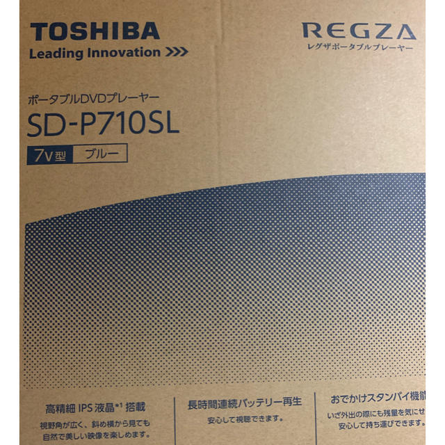 東芝 ポータブル DVDプレーヤー