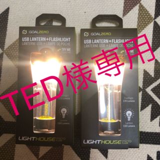 ゴールゼロ(GOAL ZERO)の《goalzero》lighthouse micro flash2個セット(ライト/ランタン)