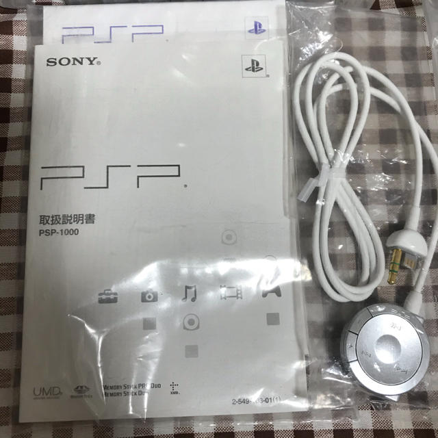 PSP-1000ブラック＋10本ソフトセットPSP