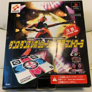 コナミ(KONAMI)のkuro様専用 ダンスダンスレボリューション専用コントローラー PS(家庭用ゲーム機本体)