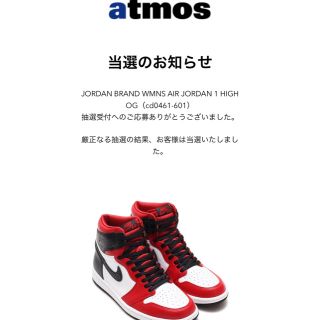 ナイキ(NIKE)のWMNS AIR JORDAN 1 HIGH OG Satin Red(スニーカー)