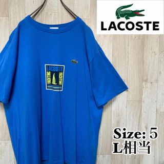 ラコステ(LACOSTE)の【ラコステ】ビッグプリント＊大沢商会＊90's＊文字ワニ(Tシャツ/カットソー(半袖/袖なし))