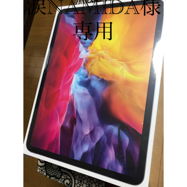 【新品】 iPad Pro 11インチ 第2世代 Wi-Fi 256GBスマホ/家電/カメラ