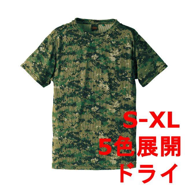 Tシャツ 迷彩 半袖 吸水速乾 ドライ ポリ100％ 速乾 メンズのトップス(Tシャツ/カットソー(半袖/袖なし))の商品写真