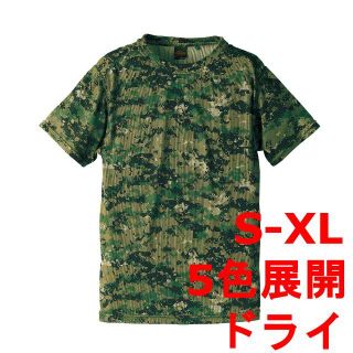 Tシャツ 迷彩 半袖 吸水速乾 ドライ ポリ100％ 速乾(Tシャツ/カットソー(半袖/袖なし))