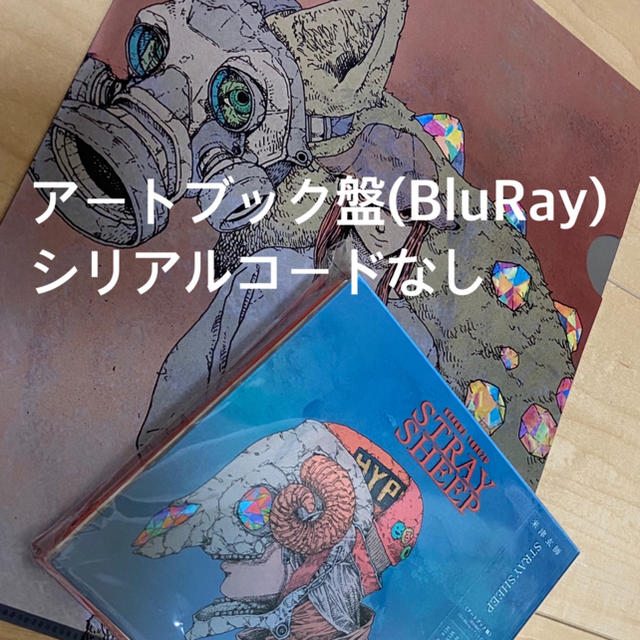 STRAY SHEEP（初回限定/アートブック盤/Blu-ray Disc付）