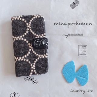 ミナペルホネン(mina perhonen)の1238*toy様確認専用 ミナペルホネン 手帳型 スマホケース(iPhoneケース)