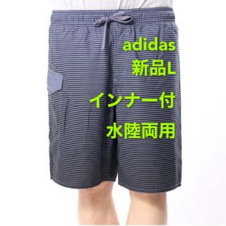 アディダス(adidas)の新品L アディダス adidas メンズ マリン 水着  3ストライプ フェード(水着)