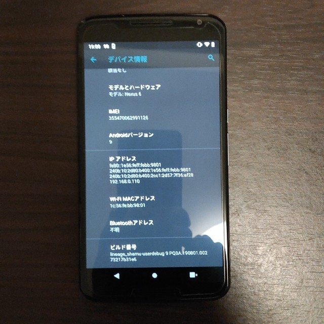 [輸入版]Nexus6(32GB) 2