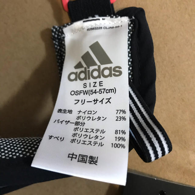 adidas(アディダス)の★引越しSALE★adidas UVバイザー メンズの帽子(サンバイザー)の商品写真