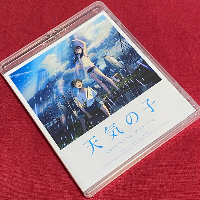 【送料無料】新海誠「天気の子」【Blu-ray】未開封品