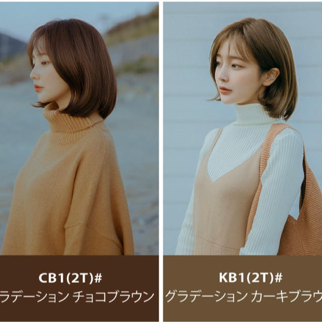 ピンクエイジ ソフィア Cカールボブの通販 By ラクマ ピンクエイジ ソフィア Cカールボブの通販 By ラクマ