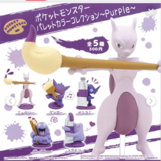 ガチャガチャ 本体 ポケモンの通販 62点 フリマアプリ ラクマ ガチャガチャ 本体 ポケモンの通販 62点 フリマアプリ ラクマ