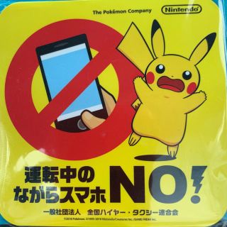 ポケモンの通販 73点 自動車 バイク お得な新品 中古 未使用品のフリマならラクマ