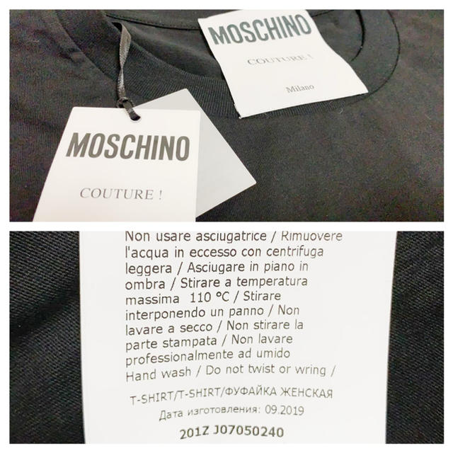 MOSCHINO(モスキーノ)のモスキーノ　メンズ　ロゴTシャツ　ブラック メンズのトップス(Tシャツ/カットソー(半袖/袖なし))の商品写真