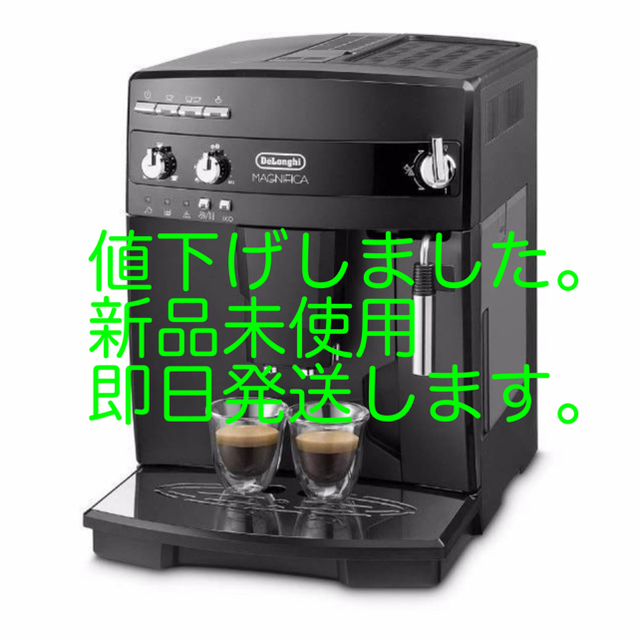 DeLonghi(デロンギ)のデロンギ ESAM03110B 全自動エスプレッソマシン マグニフィカ新品未使用 スマホ/家電/カメラの調理家電(エスプレッソマシン)の商品写真