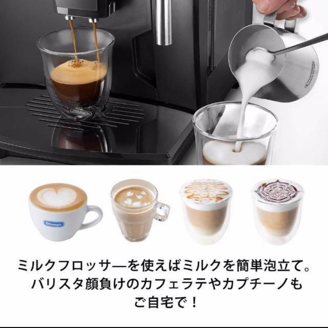 DeLonghi(デロンギ)のデロンギ ESAM03110B 全自動エスプレッソマシン マグニフィカ新品未使用 スマホ/家電/カメラの調理家電(エスプレッソマシン)の商品写真