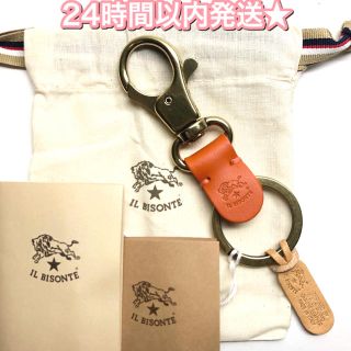 イルビゾンテ(IL BISONTE)の【1点限り】お得★ イルビゾンテ　キーリング　キーケース　キーホルダー(キーホルダー)