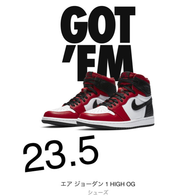 NIKE AIR JORDAN 1 Satin Red ウィメンズ