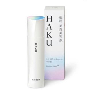 シセイドウ(SHISEIDO (資生堂))の新品 HAKU メラノフォーカスV 45 美白美容液 45g (美容液)